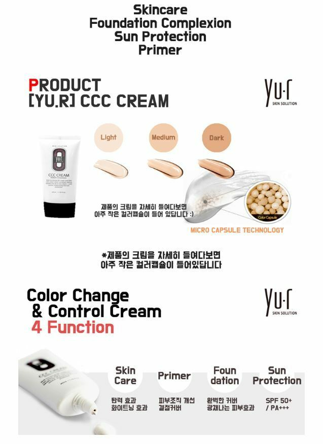 Корректирующий крем yu r ccc cream