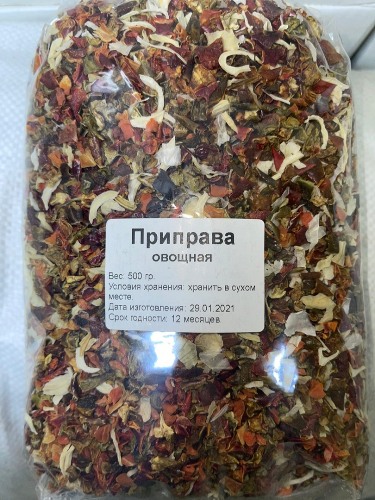 Где Купить Специи В Краснодаре
