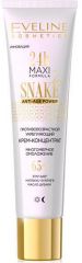 EVELINE 24h MAXI FORMULA Противовозрастной укрепляющий крем-концентрат 65+, 40мл (*30)