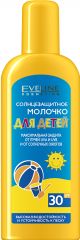 EVELINE Солнцезащитное молочко для детей SPF30 150мл (*4*24)