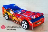 Тачка красная