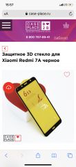 Защитное 3D стекло для Xiaomi Redmi 7A черное