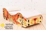 Тигренок 