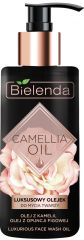 CAMELLIA OIL Эксклюзивное гидрофильное масло для умывания 140мл (*12)