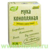 Конопляная мука, 200 г, марка 