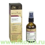 Цветочная вода Гамамелиса / Witch Hazel Floral Water, 50 мл, 