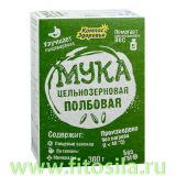 Мука цельнозерновая полбовая, 300 г, марка 