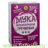 Мука цельнозерновая гречневая, 300 г, марка 