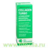 Стимулятор коллагена дневной крем - Collagen turbo, 50 мл, 