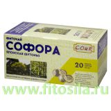 Софора японская (бутоны) фиточай - БАД, 