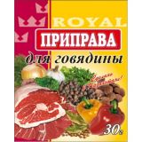 Приправа для говядины 25 г (± 5 г)