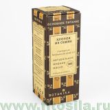 Хлопок из семян 100% жирное масло, 30 мл, 