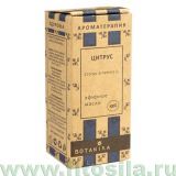 Цитрус 100% эфирное масло, 10 мл, 
