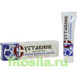 Суставник с винтегреневым маслом крем для тела, 50 г