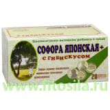 Софора японская + с гибискусом фиточай - БАД, 