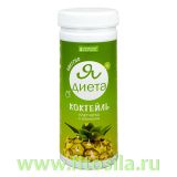 Коктейль 