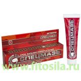 Спецмазь SPETZMAZ BRAND® крем-бальзам универсальный с пихтой сибирской и муравьиным спиртом, 44 мл
