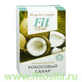 Кокосовый сахар органический, 200 г, ТМ 