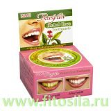 Зубная паста травяная Райсан с гвоздикой (Rasyan Herbal Clove Toothpaste), 25 г (в круглой упаковке)