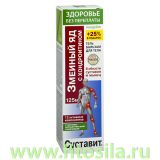 Здоровье без переплаты Суставит® (змеиный яд / хондроитин) гель-бальзам для тела, 125 мл, т. з. 