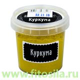 Куркума молотая (специи) 65 г, марка 