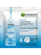 Garnier Тканевая маска 199 Фреш-микс Гиалурон Концентрат 33гр New