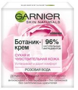 Garnier Ботаник-крем 506 Розовая вода сухая, чувствительная кожа 50мл