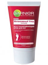 Garnier Интенсивный уход 755 Крем для ног восстанавливливающий 100мл