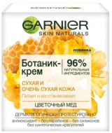 Garnier Ботаник-крем 490 Цветочный Мёд сухая, очень сухая кожа 50мл