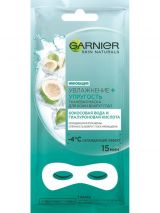 Garnier Тканевая маска 819 Увлажнение + Упругость для кожи вокруг глаз Кокосовая вода 6 гр