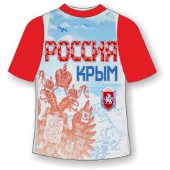 Детская футболка Крым-Россия (комбинированный)