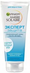 Garnier АС После загара 263 Защитный охлажд. крем 200 мл