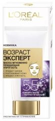 LOREAL Возраст эксперт 55+ 214 Маска для лица 50 мл