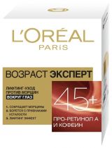 LOREAL Возраст эксперт Крем 45+ 511 д/глаз 15 мл