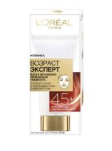 LOREAL Возраст эксперт 45+ 207 Маска для лица 50 мл