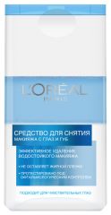 LOREAL 694 Средство для снятия макияжа глаз 125мл