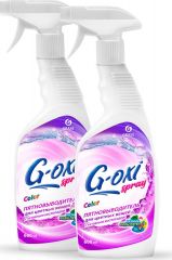 Пятновыводитель для цветных вещей  "G-oxi spray" 600мл