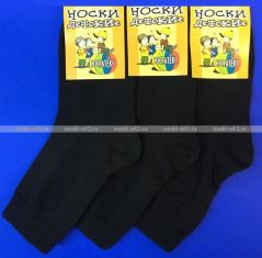 Юста носки подростковые 1с8 (3с35) хлопок с лайкрой черные