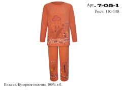 Пижама детская 7-05-1
