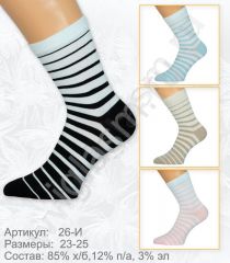 Носки женские 26И