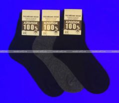 Подростковые носки 100% хлопок темно-серые