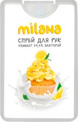 Средство косметическое для ухода за кожей рук ТМ "Санитель" спрей-Milana-лимонный десерт 20мл