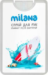 Средство косметическое для ухода за кожей рук ТМ "Санитель" спрей-Milana-морской бриз 20мл