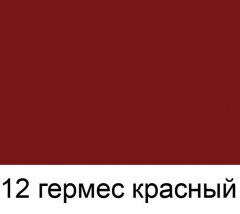 Карминово красный цвет. Карминный цвет. Глубокий карминный цвет. Темно Карминовый цвет.