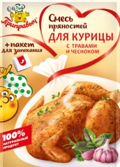 Смесь пряностей для курицы с травами и чесноком 30 г