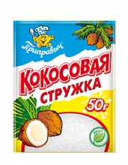 Кокосовая стружка 50 г