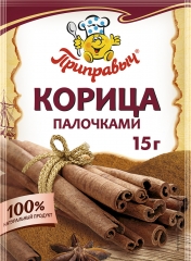 Корица строганая (палочки) 15 г