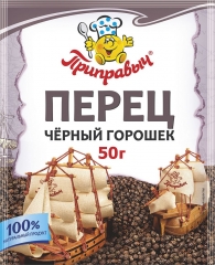 Перец черный горошек 50 г