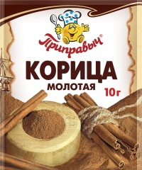 Корица молотая 10 г