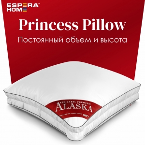 Подушка "Alaska Red Label Princess Pillow",  Вискоза 100% "FossFill 3000 Lux",